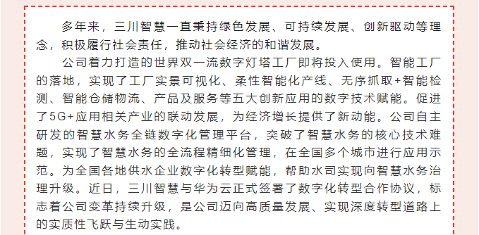 QQ20240924-12凯发·k8国际,k8国际官网,凯发k8(中国)天生赢家4.png